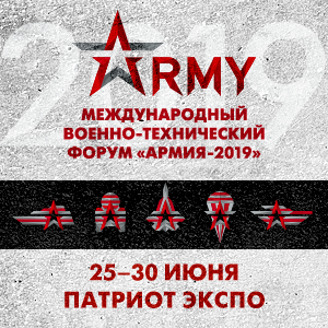 АО «Равенство» - участник Международного военно-технического форума «АРМИЯ-2019» 